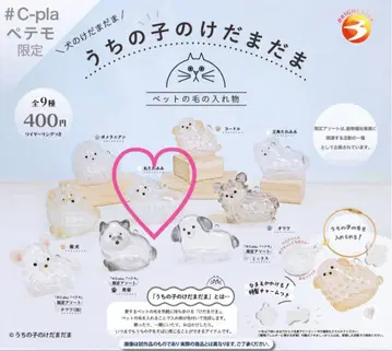 정품 우리 아이 털뭉치 공 강아지 동그란 늘어진 귀