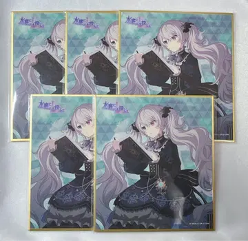 프로세카 니고미쿠 니고미쿠 색지