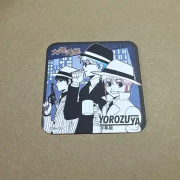 대은혼전 아트 코스터 사카타 긴토키 시무라 신파치 카구라