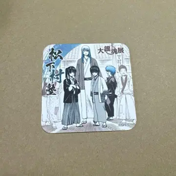 대은혼전 아트 코스터 쇼카손주쿠 긴토키 카츠라 타카스기