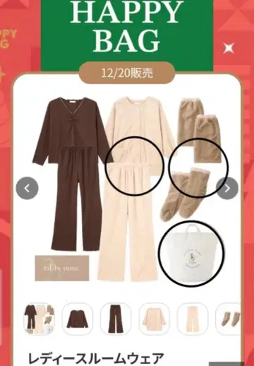 룸웨어 tal. by yumi.