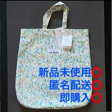 미나 페르호넨 토트백 jellybeans 택 포함 새상품