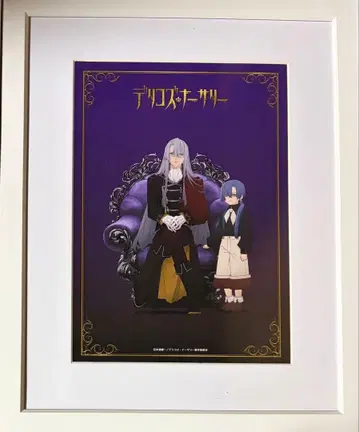 델리코즈 너서리 캐릭터 파인 그래프 클라시코 가