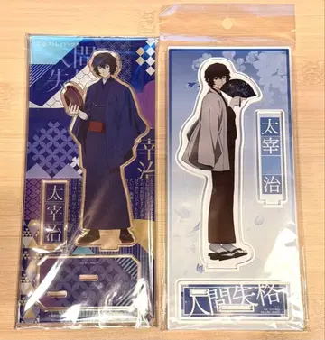 문호 스트레이독스 문스토 아크릴 스탠드 다자이 오사무