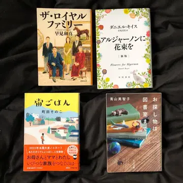 더 로얄 패밀리 알자논에게 꽃다발을 츄고항 오사카시와 도서실까지