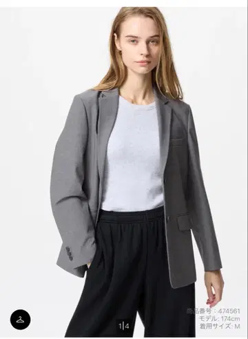 유니클로 테일러드 자켓 릴랙스 핏