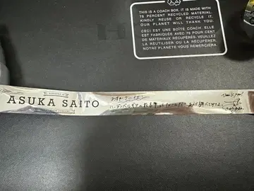 사이토 아스카 졸업 콘서트 은테이프 3개