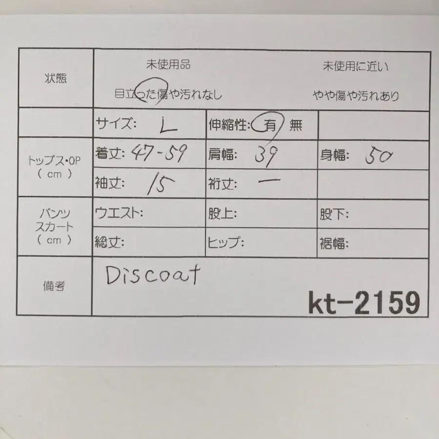 12번째 상품 이미지