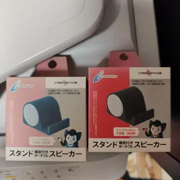 CYBER Gadget 스탠드 포함 스피커