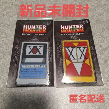 HUNTER HUNTER 클리어 패스 케이스 2개 세트