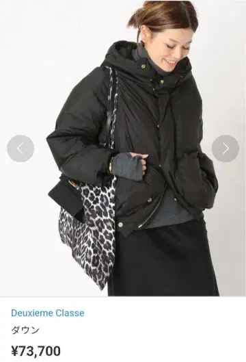 Deuxieme Classe 두지엠 클라세 다운 자켓 블랙