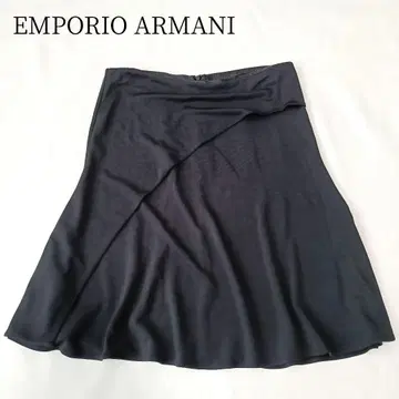 [ 엠포리오 아르마니/EMPORIO ARMANI ] 플레어 스커트 블랙