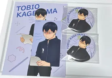 하이큐 카게야마 토비오 희로애락 캔뱃지 굿즈 세트