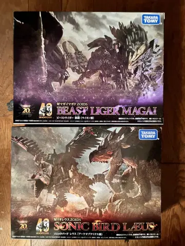 조이드 몬스터 헌터 비스트 라이거 마가이 소닉 버드 레우스