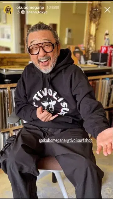 사이콤 psicom 텐더 로인 mayfers 오쿠보 아츠시