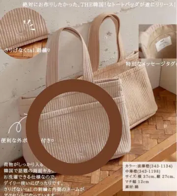 시마무라 yumi 누비백