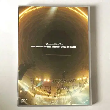 Janne Da Arc LIVE INFINITY 2002 단종 DVD
