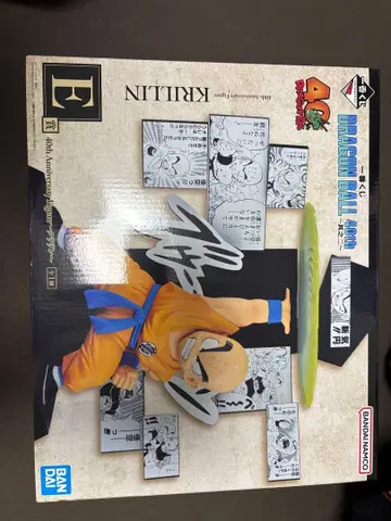 드래곤볼 제일복권 40th 제2탄 크리링 피규어