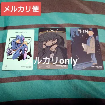 나토리 트레이딩 카드 / 트레카 세트 4 마찰 ASIA 굿즈