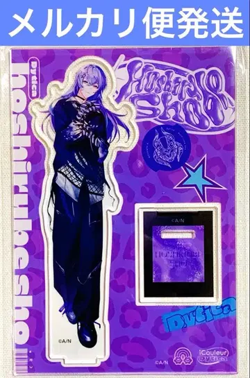 니지산지 호시미치 쇼 iCouleur 아크릴 스탠드D ytica