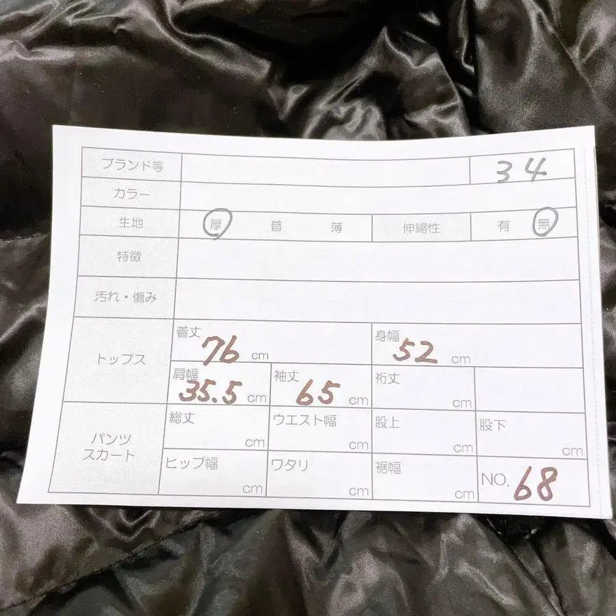 11번째 상품 이미지