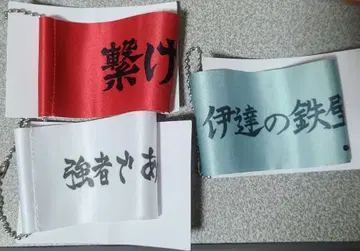 하이큐!! 미니 태피스트리 컬렉션