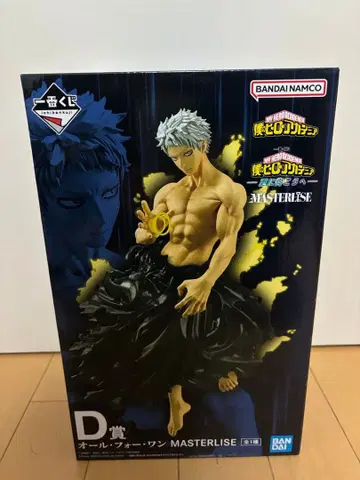 히로아카 제일복권 더 멀리 D상 올포원 미개봉 새상품