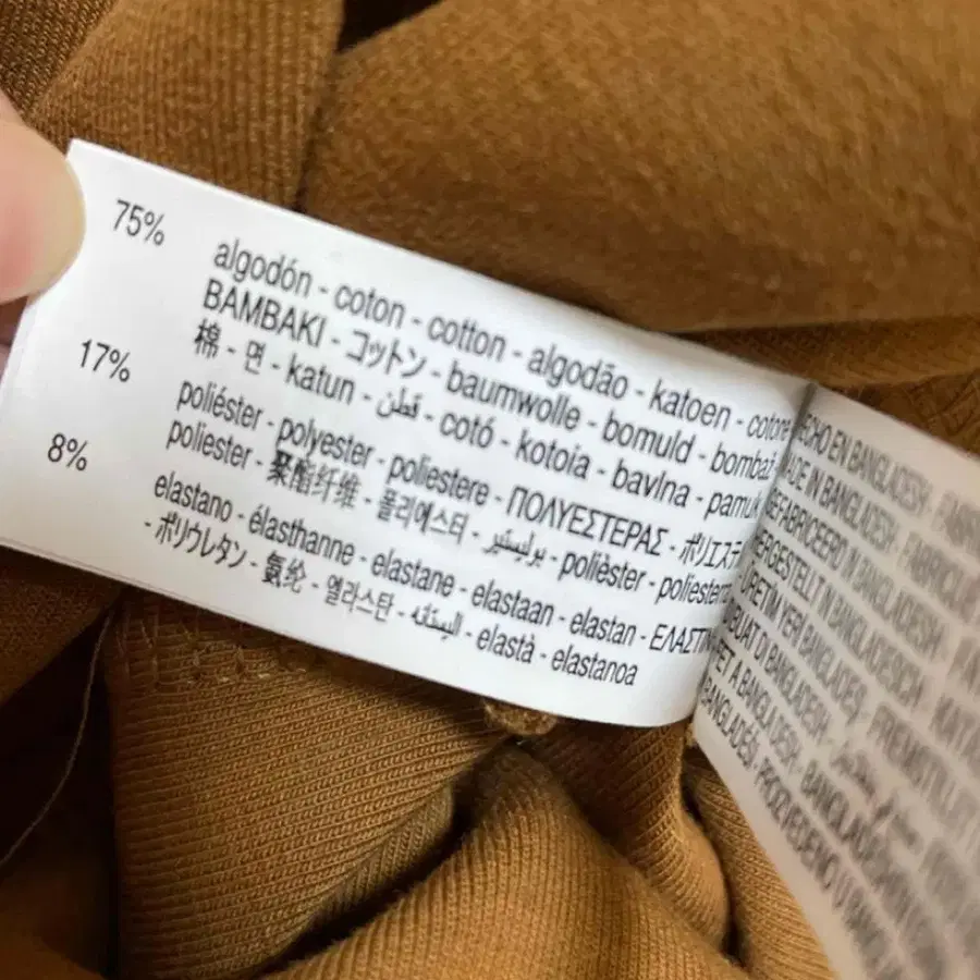 8번째 상품 이미지