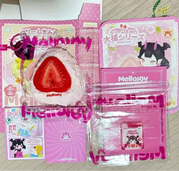 MelloJoy 메로조이 딸기 크림 범벅 대복 시리즈