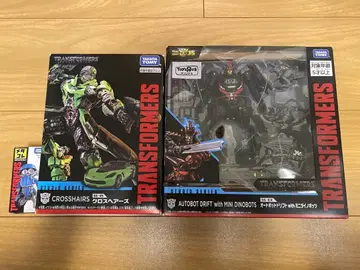 스튜디오 시리즈 크로스헤어 드리프트 3종 세트 새상품