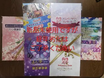 네오로망스 팜플렛 클리어 파일 포스카 캔뱃지 등 세트