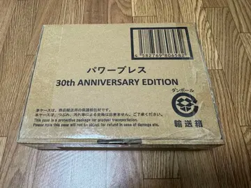 파워 블레스 30th ANNIVERSARY EDITION 오레인저