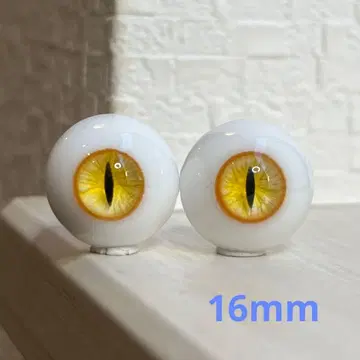 레진 아이 16mm 인형 눈 [ 시험 제작 ]