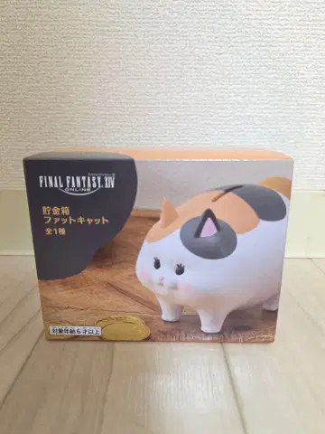 팻캣 코인뱅크 [ 파이널 판타지 XIV ]