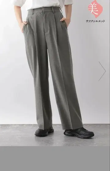 글로벌 워크 아름다운 실루엣 와이드 팬츠 미사용 택 포함