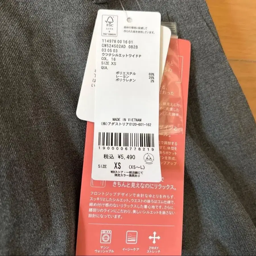 6번째 상품 이미지