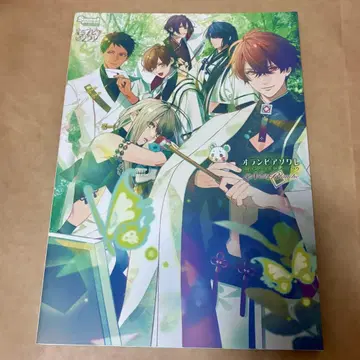 오라소와 팬북 Nuit Blanche