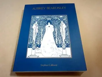 전람회 도록 오브리 비어즐리전 카탈로그 몰후 100년 기념