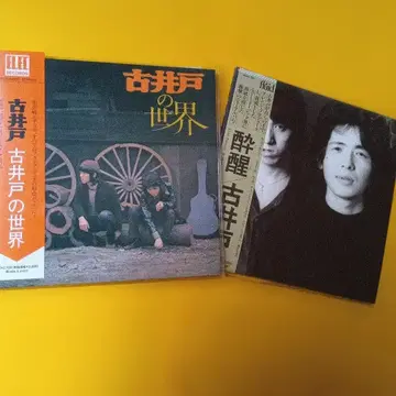 고이도 종이 재킷 2장 세트