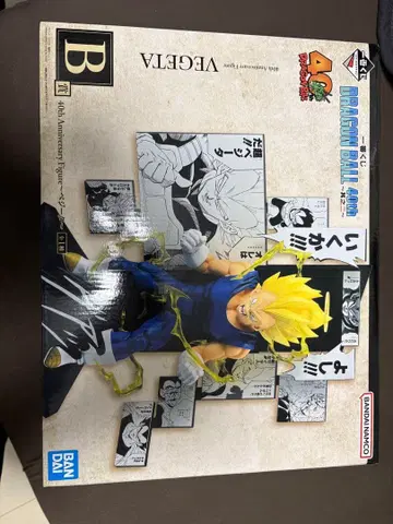 드래곤볼 40주년 기념 베지터 피규어 B상