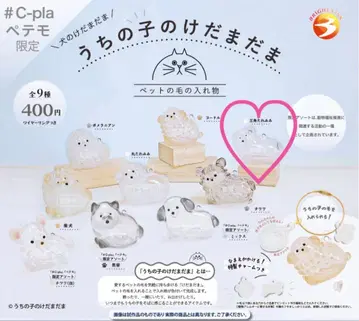 정품 우리 아이 털뭉치 공 강아지 삼각형 늘어진 귀