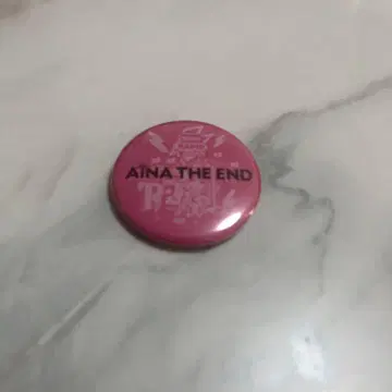 아이나 더 엔드 AINA THE END 레이디클 캔뱃지 소