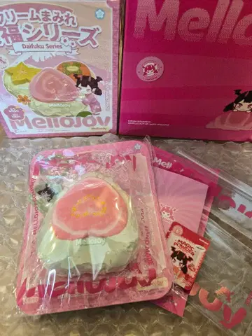 Meliboy / 다이후쿠 / 구아바 / 새상품