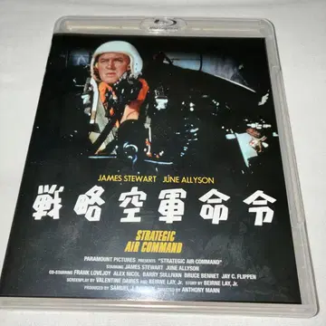 전략 공군 명령 Blu-ray 블루레이