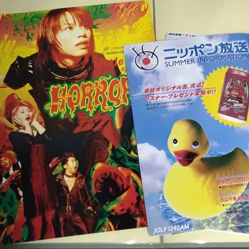 리틀 숍 오브 호러스 니시카와 타카노리 타니하라 쇼스케 TMR