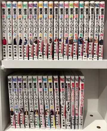 도쿄 리벤저스 전 31권 세트 캐릭터북 1~3 캐릭터 명감