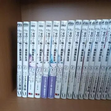 Re: 제로부터 시작하는 이세계 생활 22권 세트