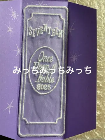 SEVENTEEN 시즌 그리팅 2026 북마크 책갈피