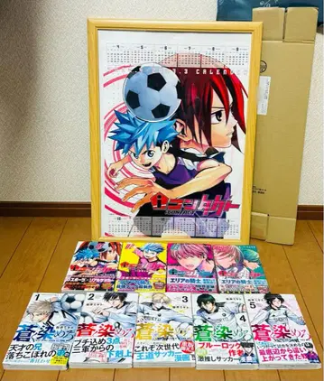 축구 코믹스 i컨택트 푸르게 물들여라 전권 세트 100명 한정판 포스터