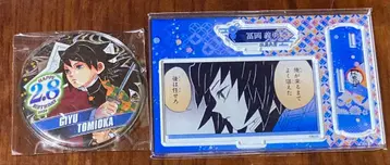 귀멸의 칼날 토미오카 기유 벌스데이 캔뱃지 아크릴 스탠드 아크릴 디오라마